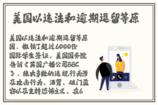 **黄网站禁片免费观看不卡